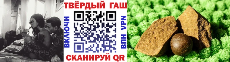 Где купить Островной Экстази ГАШ МАРИХУАНА