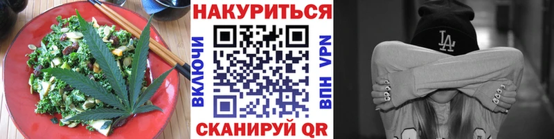 Canna-Cookies марихуана  MEGA вход  Островной  где можно купить  