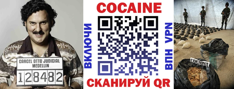 как найти закладки  гидра зеркало  Cocaine Fish Scale  Островной 