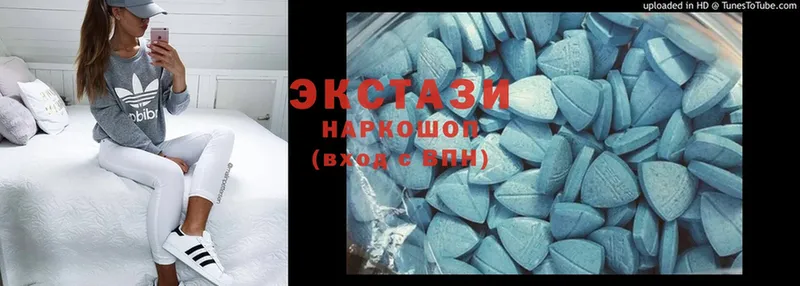 ЭКСТАЗИ 280 MDMA  Островной 