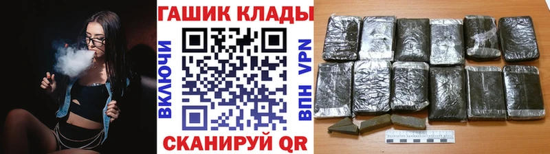 гидра рабочий сайт  Островной  ГАШИШ гарик 