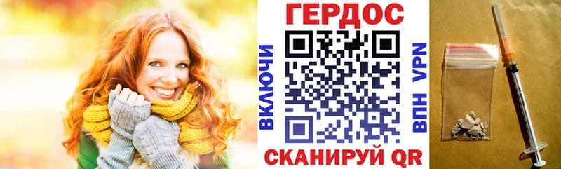 ГЕРОИН афганец  наркота  Островной 