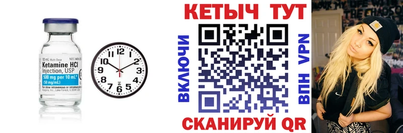 Кетамин VHQ  что такое наркотик  Островной 
