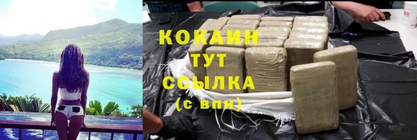 синтетический гашиш Наволоки