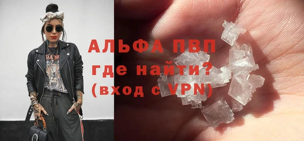 гидропоника Навашино