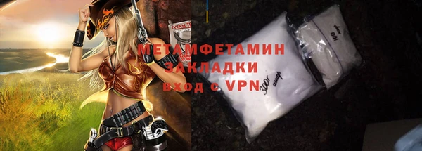 синтетический гашиш Наволоки