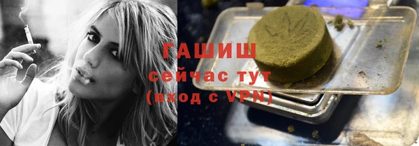 синтетический гашиш Наволоки