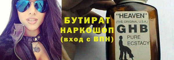 ALPHA PVP Михайловск