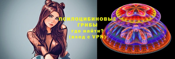 синтетический гашиш Наволоки