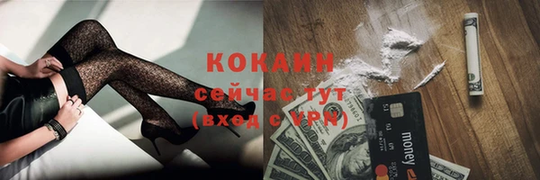 синтетический гашиш Наволоки