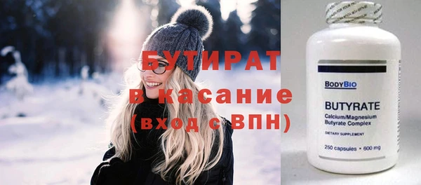 гидропоника Навашино
