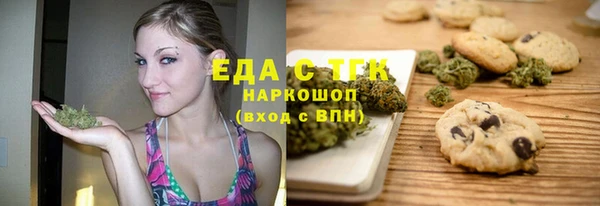 мескалин Михайловка