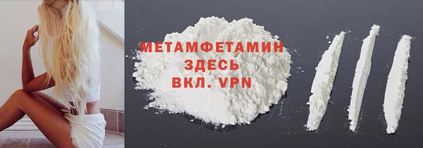 синтетический гашиш Наволоки