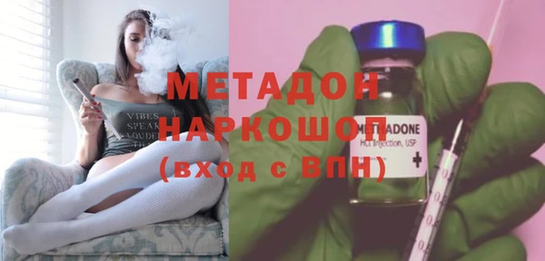 МДМА Переславль-Залесский