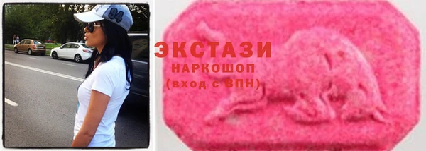 ALPHA PVP Михайловск