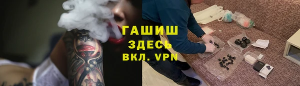 прущая мука Надым