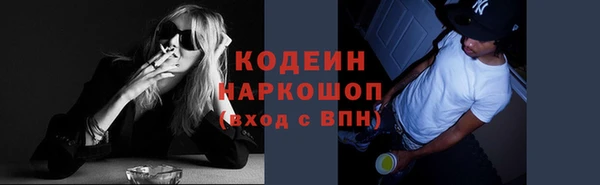 прущая мука Надым