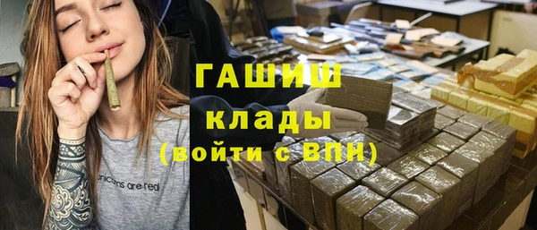 синтетический гашиш Наволоки