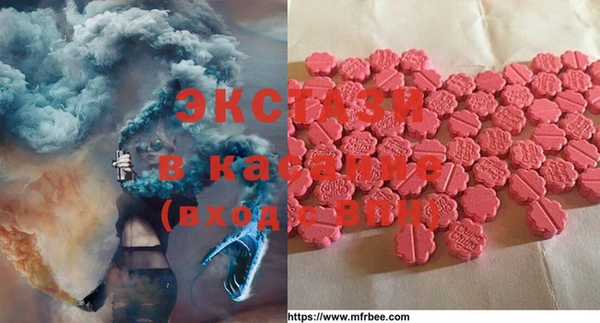 мескалин Михайловка