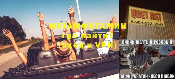 каннабис Апатиты