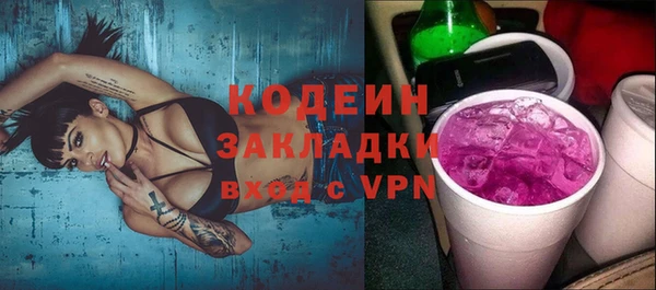 синтетический гашиш Наволоки