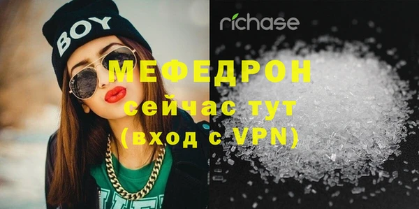 прущая мука Надым