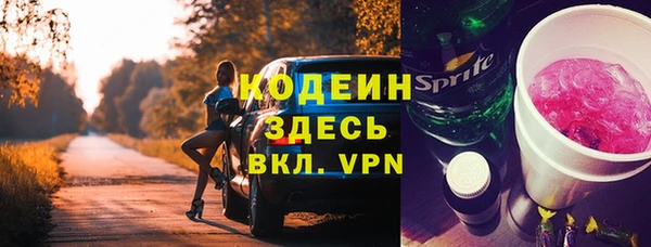 синтетический гашиш Наволоки