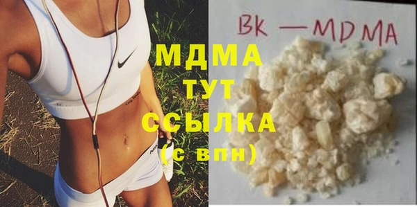 синтетический гашиш Наволоки