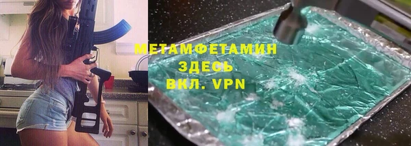 синтетический гашиш Наволоки