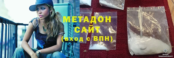 синтетический гашиш Наволоки