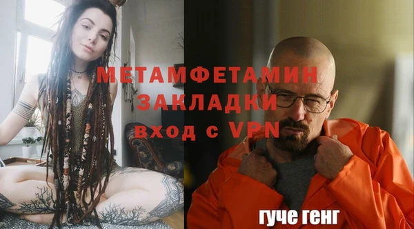 гидропоника Навашино
