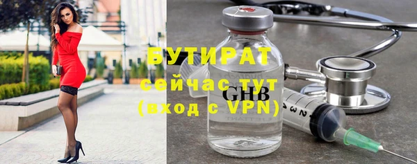 прущая мука Надым