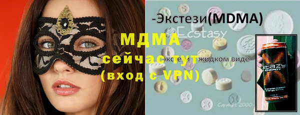 синтетический гашиш Наволоки