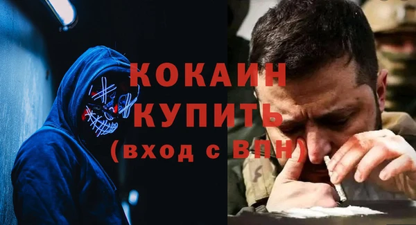 кокаин колумбия Бугульма