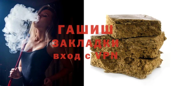 синтетический гашиш Наволоки