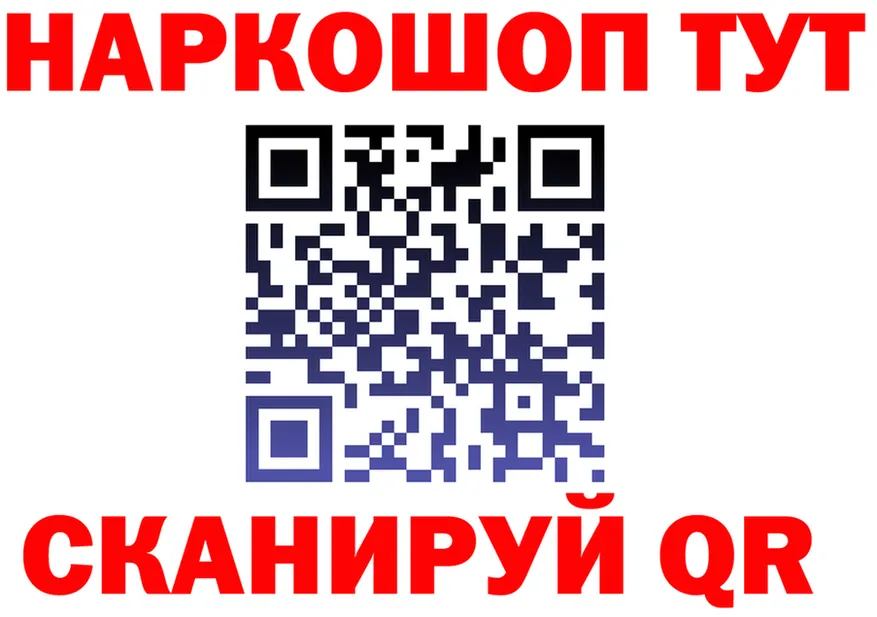 Метадон белоснежный зеркало площадка мега Островной