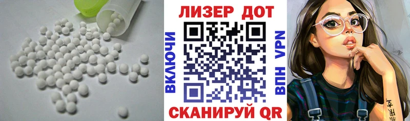 Лсд 25 экстази кислота  Островной 