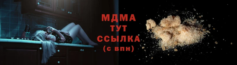 MDMA Molly  ссылка на мегу маркетплейс  Островной 