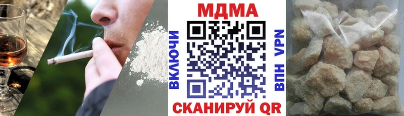 даркнет сайт  мориарти телеграм  МДМА VHQ  Островной 