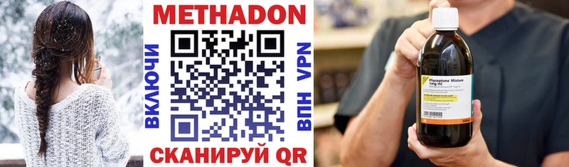 где купить наркоту  Островной  Метадон белоснежный 
