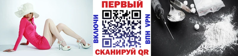 купить наркотик Островной МЕТАМФЕТАМИН Декстрометамфетамин 99.9%