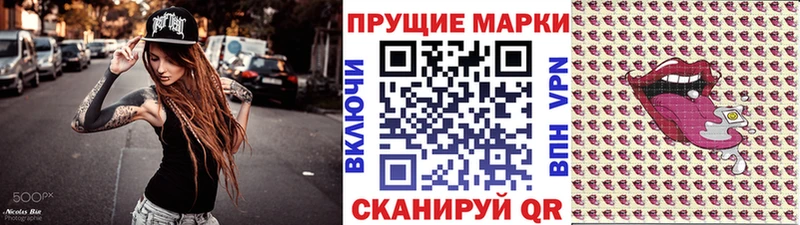 закладка  Островной  Наркотические марки 1,5мг 