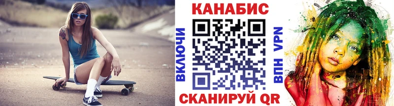 Бошки марихуана Ganja Островной